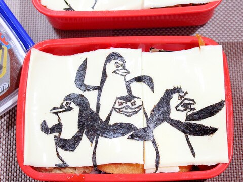 キャラ弁 ペンギンズfromマダガスカル海苔アート レシピ 作り方 By ラムちゃん1224 楽天レシピ キャラ弁 ペンギンズfromマダガスカル海苔アート レシピ 作り方 By ラムちゃん1224 楽天レシピ